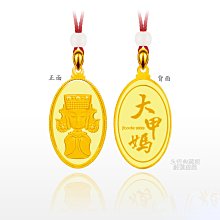 金牌控甲師1-19完 木湯 歷史價格詳細信息