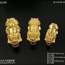金保全珠寶銀樓(G2921)9999純金~煌隆 福字 8錢 金條 金塊~(請勿直接下標~金價波動調價 請詢問新報價) 歷史價格詳細信息