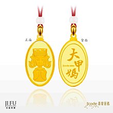 金牌控甲師1-19完 木湯 歷史價格詳細信息