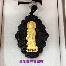 琉璃飾金項鍊　　十二生肖 歷史價格詳細信息