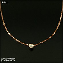 金保全珠寶銀樓(KR372)18K玫瑰金 細版線戒 鑽石戒指(請勿直接下標~金價變動 請詢問新報價) 歷史價格詳細信息