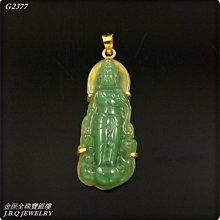 金保全珠寶銀樓(G2373)9999純金 雙龍招財福氣金戒【黃金1兩】(請勿直接下標~金價波動 請詢問最新報價) 歷史價格詳細信息