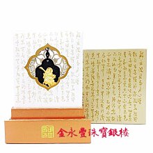 琉璃飾金項鍊　　十二生肖 歷史價格詳細信息