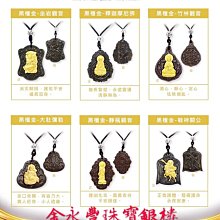 琉璃飾金項鍊　　十二生肖 歷史價格詳細信息