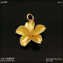 金保全珠寶銀樓(G2393)9999純金 光面斗圈金戒【黃金3.03錢】(請勿直接下標~金價波動 請詢問最新報價)補貨中 歷史價格詳細信息