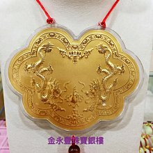 純金9999 黃金公主蝴蝶結手繩 兩色選 0.01錢  限量款 純手工手鍊 四股編  迎鶴金品，0.01蝴蝶鈴鐺 歷史價格詳細信息
