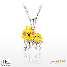 真愛密碼X卡娜赫拉的小動物【月光P助-金銀配墜子+白鋼項鍊】現在買送限量珠寶盒喔→※下標前請先詢問當日優惠價格※ 歷史價格詳細信息