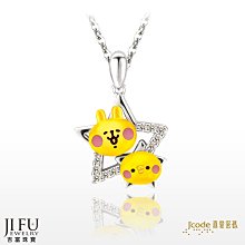 真愛密碼X卡娜赫拉的小動物【月光P助-金銀配墜子+白鋼項鍊】現在買送限量珠寶盒喔→※下標前請先詢問當日優惠價格※ 歷史價格詳細信息