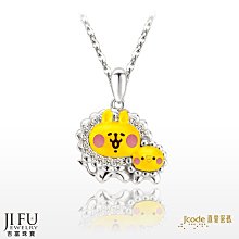 真愛密碼X卡娜赫拉的小動物【月光P助-金銀配墜子+白鋼項鍊】現在買送限量珠寶盒喔→※下標前請先詢問當日優惠價格※ 歷史價格詳細信息