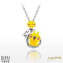 真愛密碼X卡娜赫拉的小動物【月光P助-金銀配墜子+白鋼項鍊】現在買送限量珠寶盒喔→※下標前請先詢問當日優惠價格※ 歷史價格詳細信息