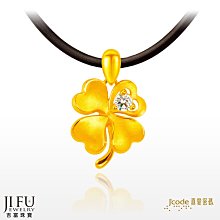 吉富珠寶銀樓x真愛密碼【一箭鍾情愛上你 - 黃金戒指(可雙面戴)】→※下標前請先詢問當日優惠價格※ 歷史價格詳細信息