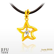 吉富珠寶銀樓x真愛密碼【一箭鍾情愛上你 - 黃金戒指(可雙面戴)】→※下標前請先詢問當日優惠價格※ 歷史價格詳細信息