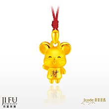 鼠年黃金墜子 招財鼠造型黃金項鏈 鼠不完的錢 9999純黃金 晶漾金飾鑽石JingYang Jewelry 歷史價格詳細信息