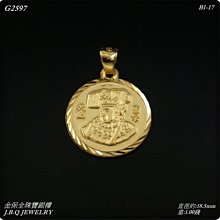 金保全珠寶銀樓(G1597)9999純金 立體鑽砂花朵 黃金墜飾 (請勿直接下標~金價波動 請詢問新報價)補貨中 歷史價格詳細信息