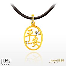 日本平安橘吉柴窯青夢字書法主人杯湯吞茶碗15344 歷史價格詳細信息