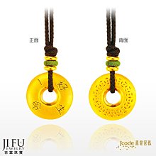 【真愛密碼】『一生好命聖杯』硬金編織金手鍊-2022開運 歷史價格詳細信息