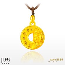 日本平安橘吉柴窯青夢字書法主人杯湯吞茶碗15344 歷史價格詳細信息