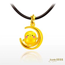 真愛密碼 卡娜赫拉 月光粉紅兔兔 金墜子  純美珠寶銀樓 純金9999 歷史價格詳細信息