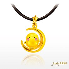 真愛密碼 卡娜赫拉 月光粉紅兔兔 金墜子  純美珠寶銀樓 純金9999 歷史價格詳細信息