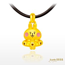 卡娜赫拉粉紅兔兔及P助絨毛玩具組 歷史價格詳細信息