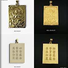 金保全珠寶銀樓(G2786)9999純金 客製 太極八卦墜飾(請勿直接下標~國際金價波動調價 請詢問新報價)~訂製 歷史價格詳細信息