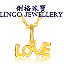 純金9999 黃金墜子 相思豆墜 0.04錢 贈送純銀鍍金項鍊   迎鶴金品，豆墜 歷史價格詳細信息