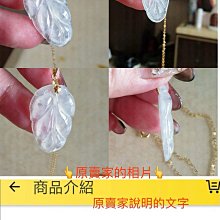 翡翠冰黃天然紅天然黃葉子 和田玉 玉石 文玩 -6863 歷史價格詳細信息