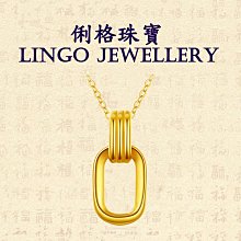 純金9999雙層女手鍊【麋鹿雪花】情人節禮物、生日送禮、時尚金飾手鍊、黃金雙條手鍊【北投】金足成 歷史價格詳細信息