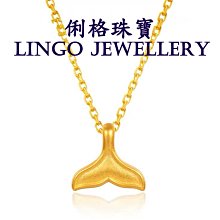 金魚串珠電子檔表格~巧思串珠小舖~ 歷史價格詳細信息