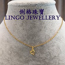 純金9999 黃金墜子 相思豆墜 0.04錢 贈送純銀鍍金項鍊   迎鶴金品，豆墜 歷史價格詳細信息