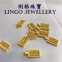 俐格鑽石珠寶批發 高價收購黃金 K金 珠寶 #商品詢問請勿下標# 歷史價格詳細信息