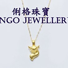 俐格鑽石珠寶批發 高價收購黃金 K金 珠寶 #商品詢問請勿下標# 歷史價格詳細信息