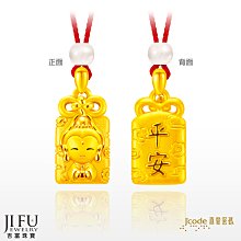 【大福銀樓】新潮精品黃金腳鍊 純金9999 黃金腳鍊女款 歷史價格詳細信息