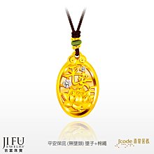 日本平安橘吉柴窯青夢字書法主人杯湯吞茶碗15344 歷史價格詳細信息