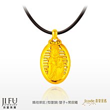 媽祖保庇雙色提花窄版運動毛巾/運動巾(單條)【台灣興隆毛巾製】 歷史價格詳細信息