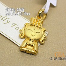 媽祖保庇雙色提花窄版運動毛巾/運動巾(單條)【台灣興隆毛巾製】 歷史價格詳細信息