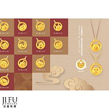 新款龍虎山龍年手機貼招財平安護身符天官賜福好運貼紙電腦金屬貼 歷史價格詳細信息