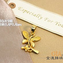 蝴蝶鑲鑽 純金戒指 黃金戒指 金飾戒指 黃金女戒 蝴蝶戒指 鑲鑽戒指 重1.05錢 G018680 JF金進鋒珠寶金飾 歷史價格詳細信息