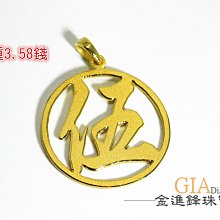 JF金進鋒珠寶金飾  黃金對戒  黃金戒指 金飾對戒 純金戒指 男生黃金尾戒 G009730重2.50錢 歷史價格詳細信息