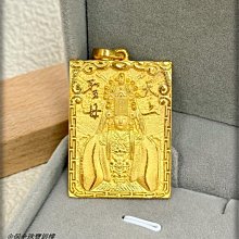 金保全珠寶銀樓(G3037)9999純金 客製 佛魔墜飾(請勿直接下標~國際金價波動調價 請詢問新報價)~訂製 歷史價格詳細信息