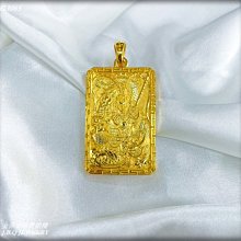 金保全珠寶銀樓(G2065)9999純金 招財金魚 黃金墜飾 (請勿直接下標~金價波動 請詢問新報價)補貨中 歷史價格詳細信息