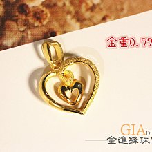 愛心 黃金墬子 黃金墬飾 純金墬子 金飾墬子 愛心墜飾 愛心墜子 重0.97錢 G019930 JF板橋金進鋒珠寶 歷史價格詳細信息