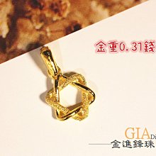 滿天星 黃金尾戒 純金戒指 黃金戒指 金飾戒指 重0.42錢 G017056 可使用五倍卷 JF金進鋒珠寶金飾 歷史價格詳細信息