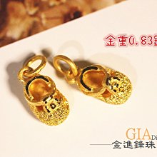 鑽砂蝴蝶 黃金墬子 黃金墬飾 純金墬子 金飾墬子 G005376 重1.04錢 可使用五倍卷 JF板橋金進鋒珠寶 歷史價格詳細信息