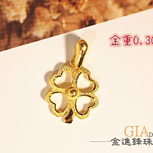 幸運草@重訓腰帶 M號 Aolikes 可調節 舉重深蹲護腰 網面透氣 魔鬼氈黏貼式 健身支撐 工作運動腰帶 奧力克斯 歷史價格詳細信息