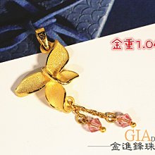 蝴蝶鑲鑽 純金戒指 黃金戒指 金飾戒指 黃金女戒 蝴蝶戒指 鑲鑽戒指 重1.05錢 G018680 JF金進鋒珠寶金飾 歷史價格詳細信息