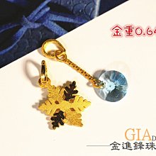 雪花金錢豬肉乾200G 免運三包組【新東陽官方直營旗艦店】 肉乾 肉鬆 新東陽 肉乾肉鬆 免運 圓肉乾 歷史價格詳細信息