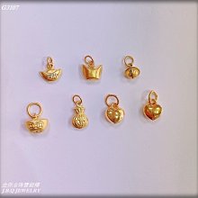 金保全珠寶銀樓(G1107)9999純金 小雞造型墜 黃金墜飾 (請勿直接下標~國際金價波動調價 請詢問新報價) 歷史價格詳細信息