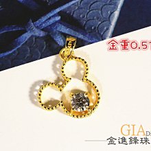 純黃金 米奇 森林小火車 木質音樂盒  彌月禮物 居家擺飾 首推 晶漾時尚金飾 歷史價格詳細信息