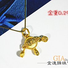 JF 金進鋒鋒珠寶  手環刻字 戒指內圍刻字 黃金戒指刻字 行動電源外殼刻字 客製化刻字設計 手機殼刻字-1 歷史價格詳細信息